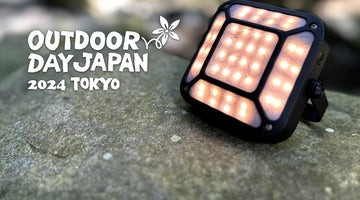 【イベント出展】OUTDOOR DAY JAPAN 2024 TOKYO