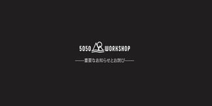 【重要】ご注文エラーに関するお知らせ