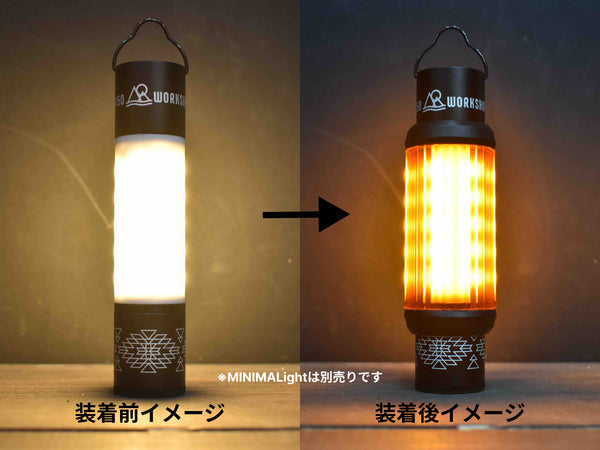 KASA SHADE for MINIMA Light