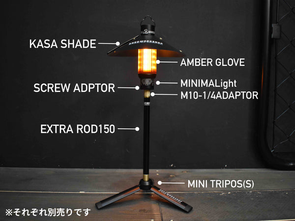 KASA SHADE for MINIMA Light