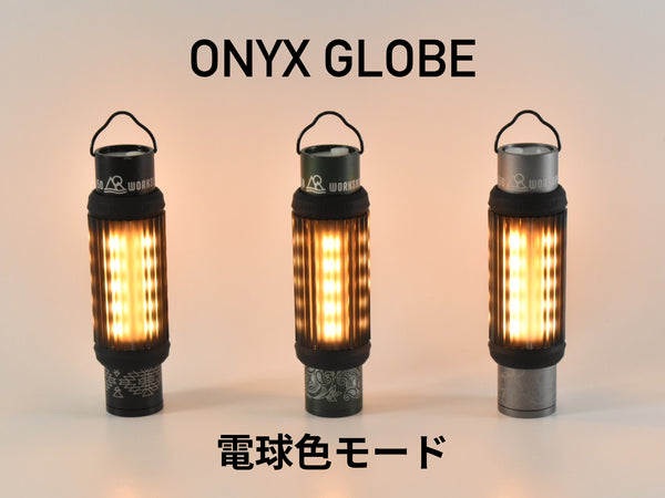 KASA SHADE for MINIMA Light