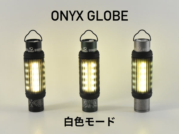KASA SHADE for MINIMA Light