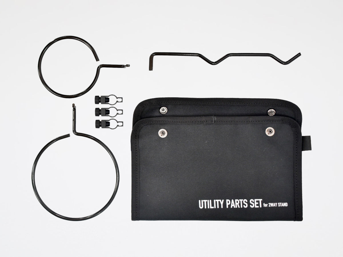 UTILITY PARTS SET for 2WAY STAND| 5050WORKSHOP