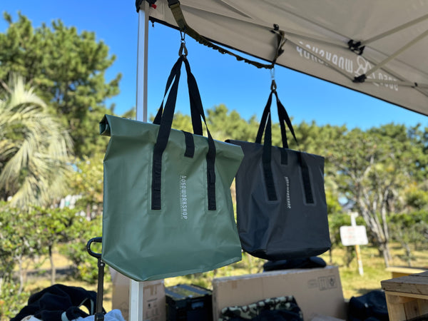 MULTI DRY BAG