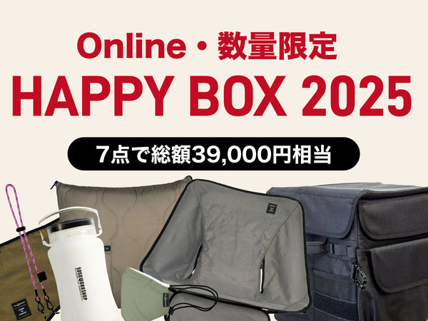 【予約商品】HAPPY BOX 2025 30L