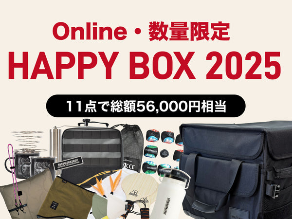 【予約商品】HAPPY BOX 2025 60L