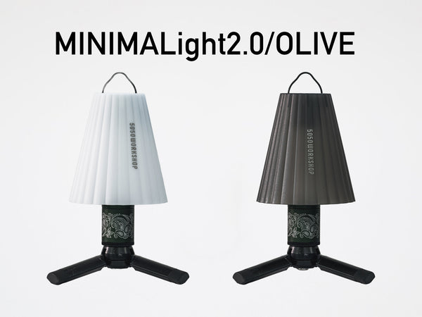 【父の日 セット販売】MINIMALight2.0 CUSTOM SET