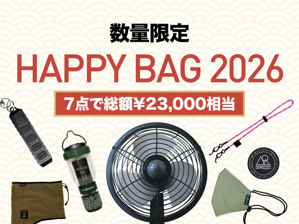 【予約商品】HAPPY BAG 2026 A