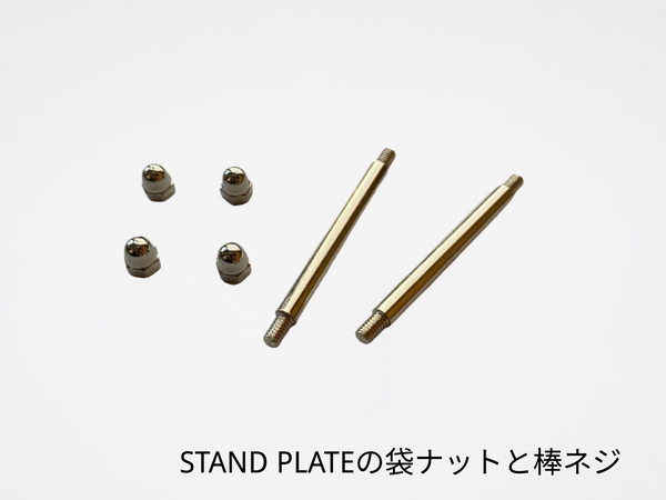 STAND SERIES PARTS