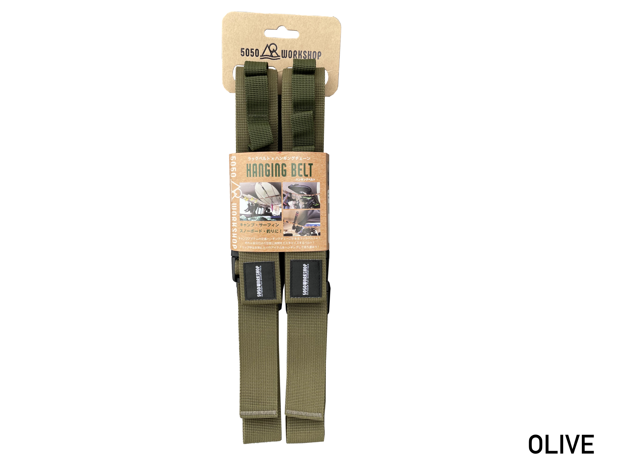 ホット セールの通販 HANGING BELT | 5050WORKSHOP その他