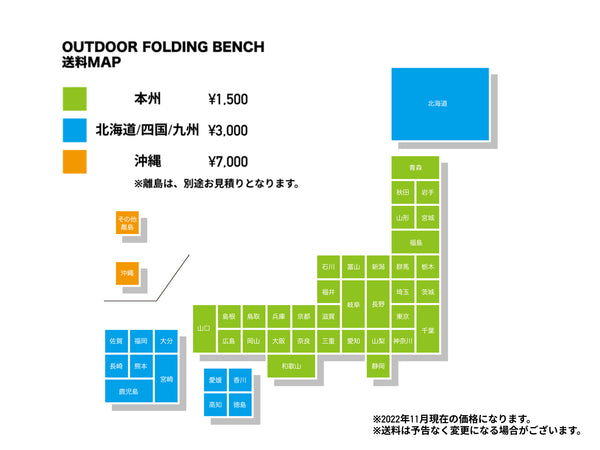 OUTDOOR FOLDING BENCH Ver.3